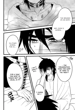 Page 12 of Don't reveal my true intentions!