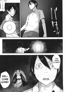 Page 112 of Shiragasane Kire+++