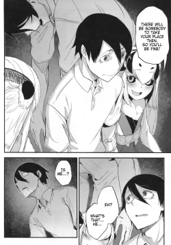 Page 137 of Shiragasane Kire+++