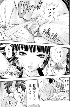 Page 111 of Allargando