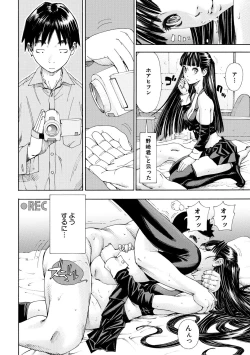 Page 116 of Allargando