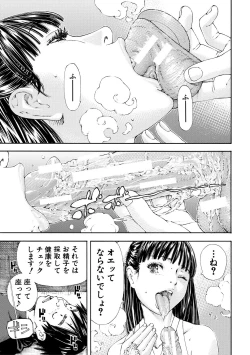 Page 131 of Allargando