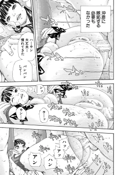 Page 141 of Allargando