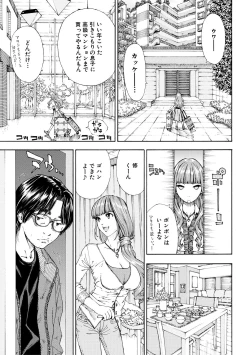 Page 147 of Allargando