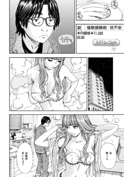 Page 152 of Allargando