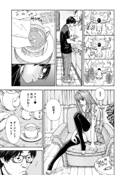 Page 153 of Allargando