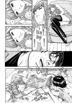 Page 154 of Allargando