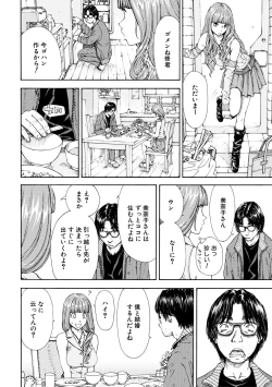 Page 162 of Allargando