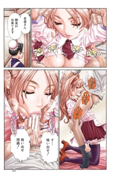 Page 173 of Allargando