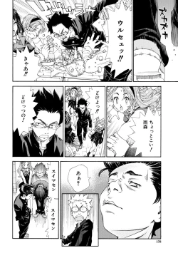 Page 178 of Allargando