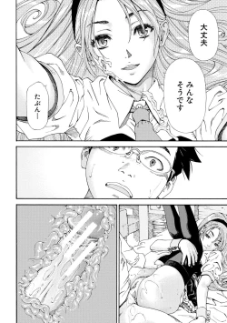 Page 192 of Allargando