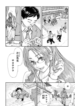 Page 198 of Allargando