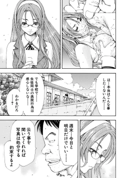 Page 203 of Allargando