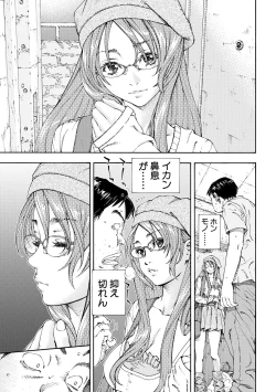 Page 205 of Allargando