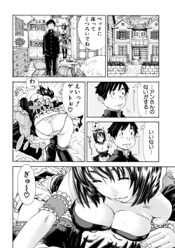 Page 22 of Allargando