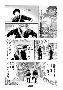 Page 30 of Allargando