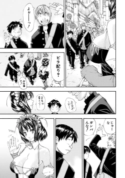 Page 33 of Allargando