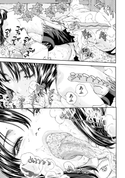 Page 45 of Allargando