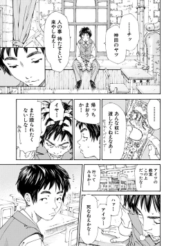 Page 53 of Allargando