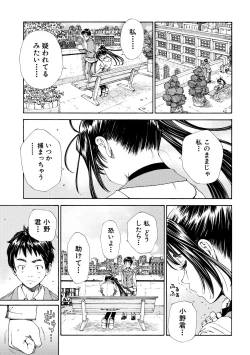 Page 67 of Allargando