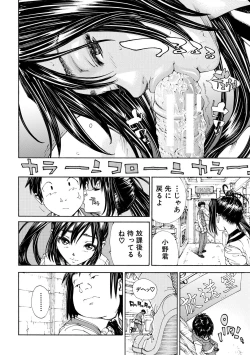 Page 84 of Allargando