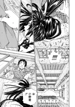 Page 91 of Allargando