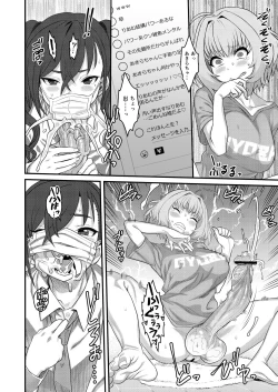 Page 63 of Yumemi Riamu Futanari Enjou Haishin