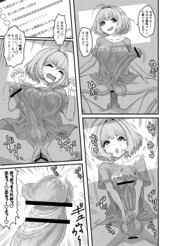 Page 72 of Yumemi Riamu Futanari Enjou Haishin