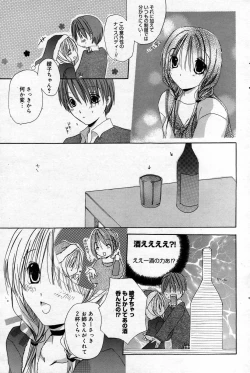 Page 103 of Manga Bangaichi 2007-02