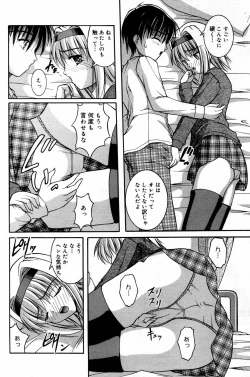 Page 156 of Manga Bangaichi 2007-02