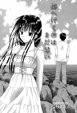 Page 218 of Manga Bangaichi 2007-02