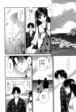 Page 222 of Manga Bangaichi 2007-02