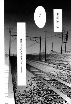 Page 234 of Manga Bangaichi 2007-02