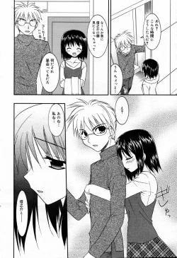 Page 32 of Manga Bangaichi 2007-02