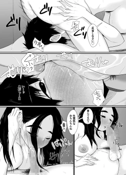 Page 31 of The Store Manager Was More Perverted Than I Was