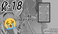 Page 1 of Onegai Suzuran Hen