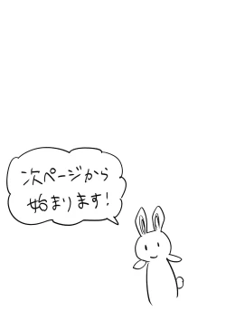 Page 114 of Dekashiri Dwarf Musume wa Yoku Tabe Yoku Dasu no de Bouken Shoshinsha ni wa Osusume Shinai