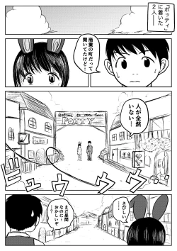 Page 115 of Dekashiri Dwarf Musume wa Yoku Tabe Yoku Dasu no de Bouken Shoshinsha ni wa Osusume Shinai