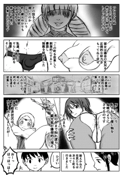 Page 124 of Dekashiri Dwarf Musume wa Yoku Tabe Yoku Dasu no de Bouken Shoshinsha ni wa Osusume Shinai