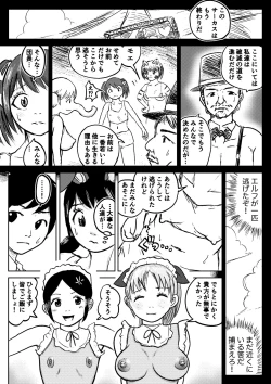 Page 132 of Dekashiri Dwarf Musume wa Yoku Tabe Yoku Dasu no de Bouken Shoshinsha ni wa Osusume Shinai