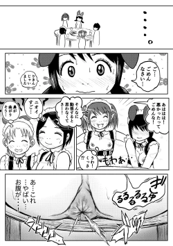 Page 144 of Dekashiri Dwarf Musume wa Yoku Tabe Yoku Dasu no de Bouken Shoshinsha ni wa Osusume Shinai