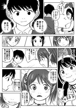 Page 145 of Dekashiri Dwarf Musume wa Yoku Tabe Yoku Dasu no de Bouken Shoshinsha ni wa Osusume Shinai