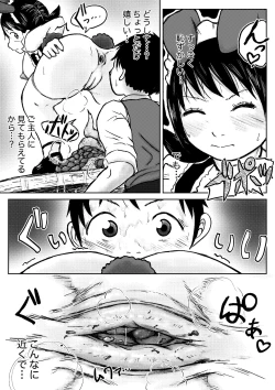 Page 156 of Dekashiri Dwarf Musume wa Yoku Tabe Yoku Dasu no de Bouken Shoshinsha ni wa Osusume Shinai