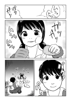 Page 15 of Dekashiri Dwarf Musume wa Yoku Tabe Yoku Dasu no de Bouken Shoshinsha ni wa Osusume Shinai