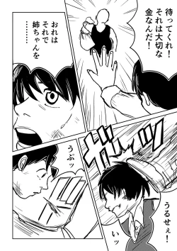 Page 22 of Dekashiri Dwarf Musume wa Yoku Tabe Yoku Dasu no de Bouken Shoshinsha ni wa Osusume Shinai