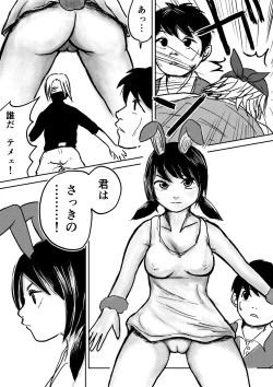 Page 25 of Dekashiri Dwarf Musume wa Yoku Tabe Yoku Dasu no de Bouken Shoshinsha ni wa Osusume Shinai