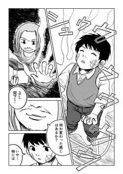 Page 43 of Dekashiri Dwarf Musume wa Yoku Tabe Yoku Dasu no de Bouken Shoshinsha ni wa Osusume Shinai