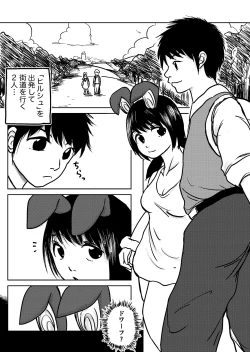 Page 60 of Dekashiri Dwarf Musume wa Yoku Tabe Yoku Dasu no de Bouken Shoshinsha ni wa Osusume Shinai