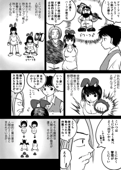 Page 61 of Dekashiri Dwarf Musume wa Yoku Tabe Yoku Dasu no de Bouken Shoshinsha ni wa Osusume Shinai