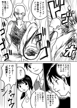 Page 74 of Dekashiri Dwarf Musume wa Yoku Tabe Yoku Dasu no de Bouken Shoshinsha ni wa Osusume Shinai